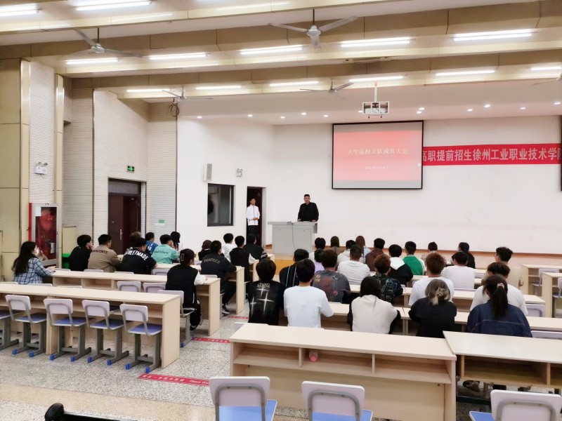 校卫队.jpg