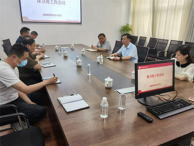微信图片_20230518103932.jpg