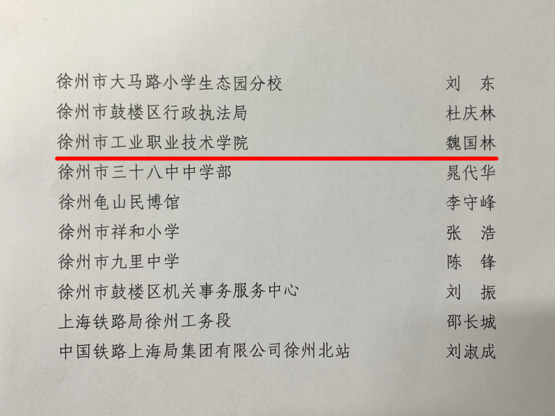 表彰2.jpg