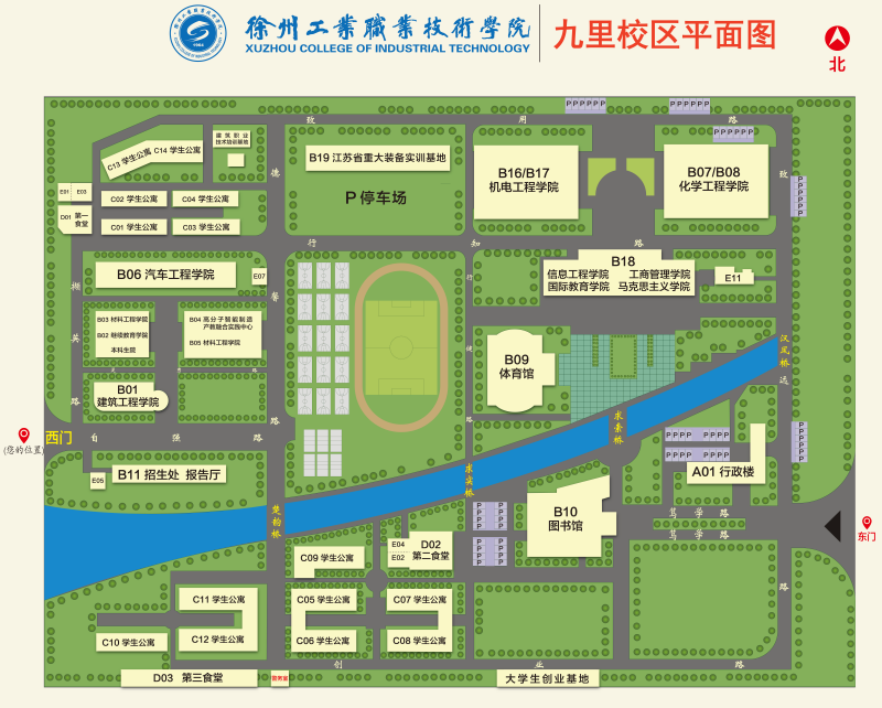九里校区平面图.png