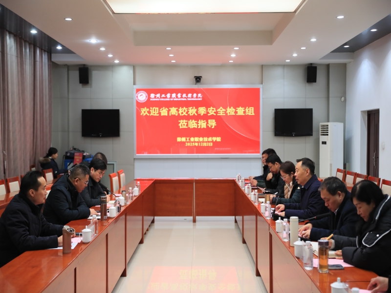 12月2日检查 (1).jpg