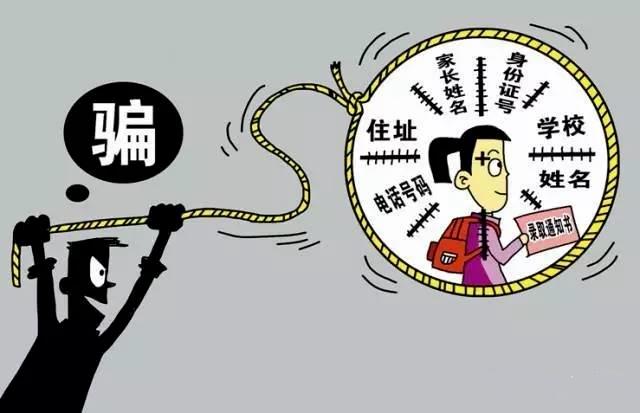 防诈.jpg
